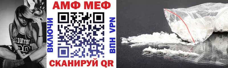 АМФ 98%  Сортавала 