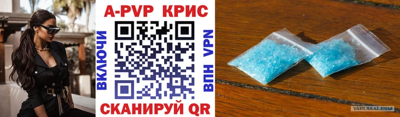 Alpha PVP кристаллы Сортавала