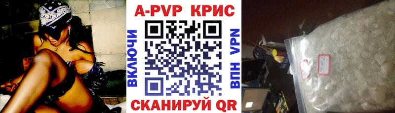 APVP кристаллы  хочу   Сортавала 