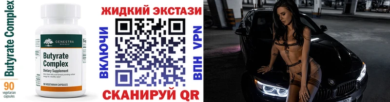 KRAKEN онион  цена   Сортавала  БУТИРАТ BDO 