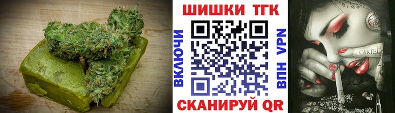 Печенье с ТГК марихуана  даркнет сайт  Сортавала 