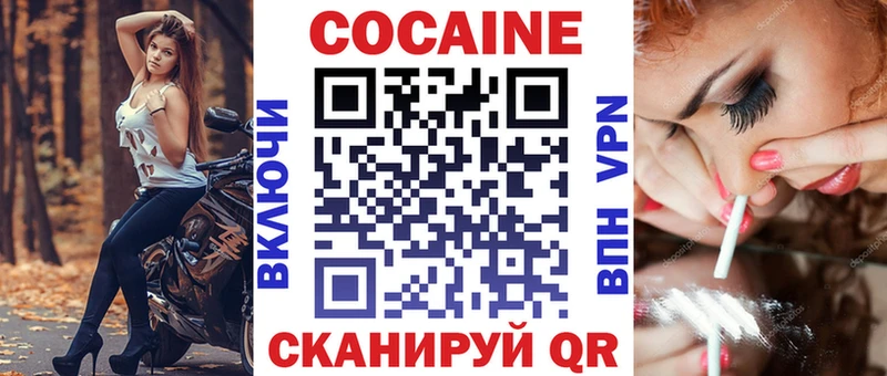 цены наркотик  Сортавала  Cocaine 98% 