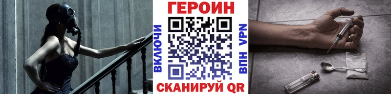 ГЕРОИН герыч  Сортавала 