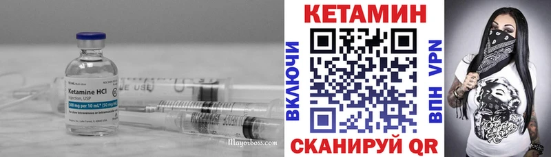 КЕТАМИН ketamine  Сортавала 
