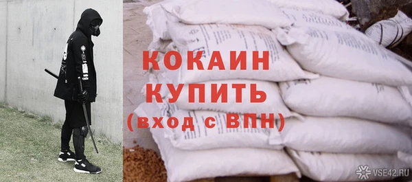 кокаин колумбия Арсеньев