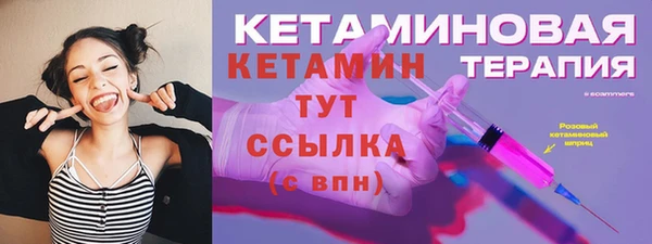 спиды Покровск