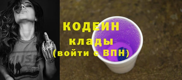 кокаин колумбия Армянск