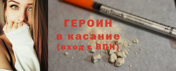 спиды Покровск