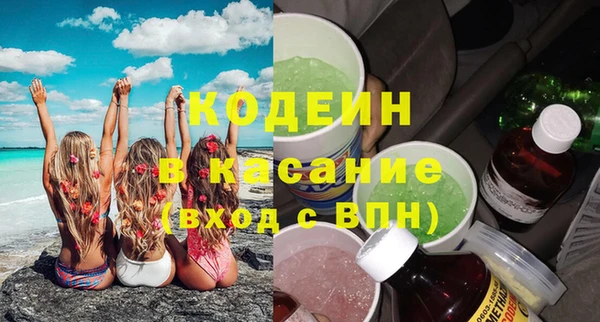 кокаин колумбия Арсеньев