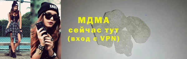 экстази Аркадак