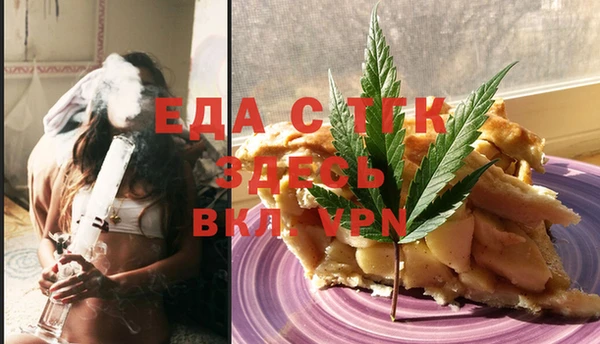 спиды Покровск