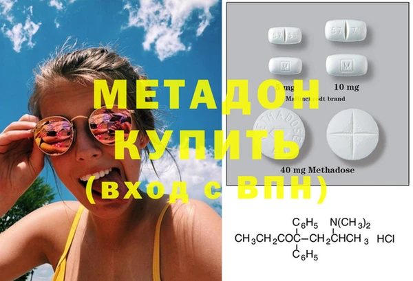кокаин колумбия Армянск