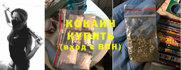 кокаин колумбия Арсеньев