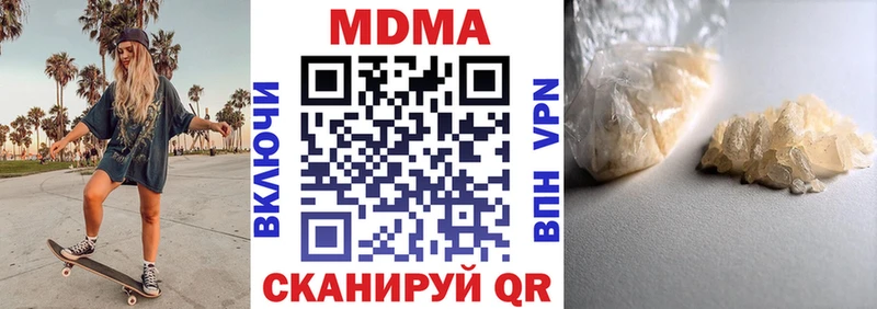 MDMA молли наркошоп Сортавала