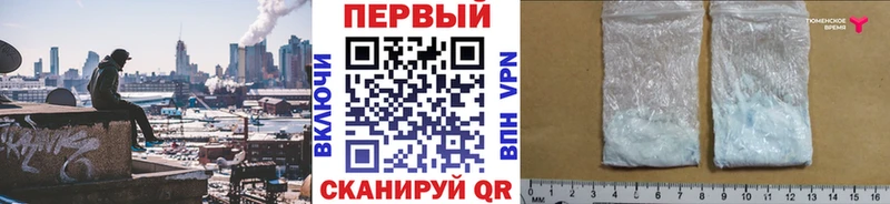 Первитин пудра  Сортавала 