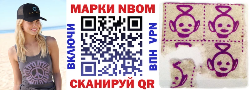 kraken рабочий сайт  Сортавала  Марки N-bome 1,8мг 
